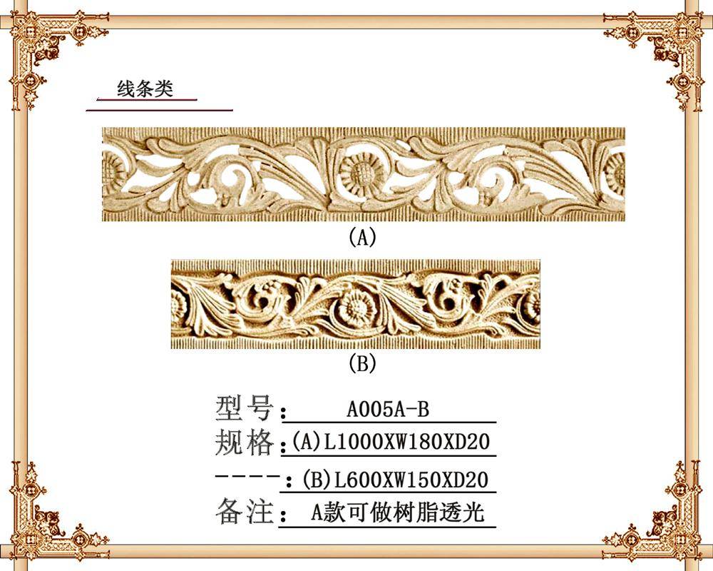EPS仿砂巖線條|EPS線條-重慶桂豪裝飾工程公司