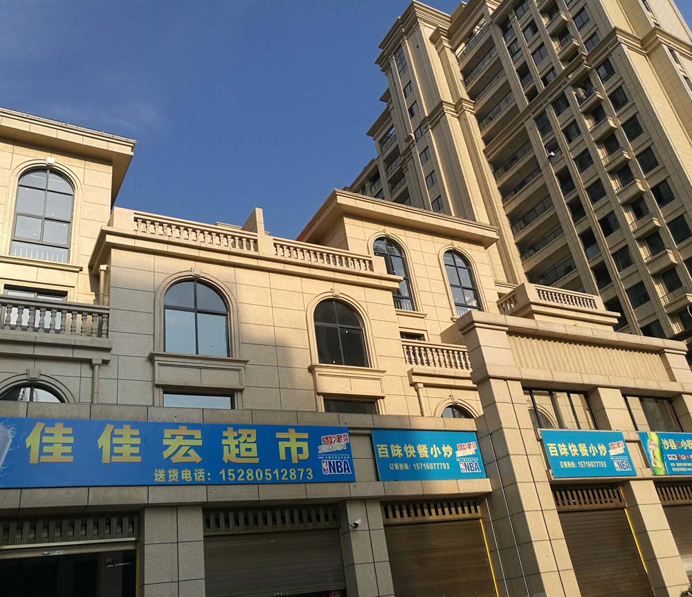 GRC構件