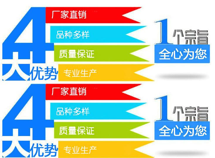 重慶EPS線條優勢