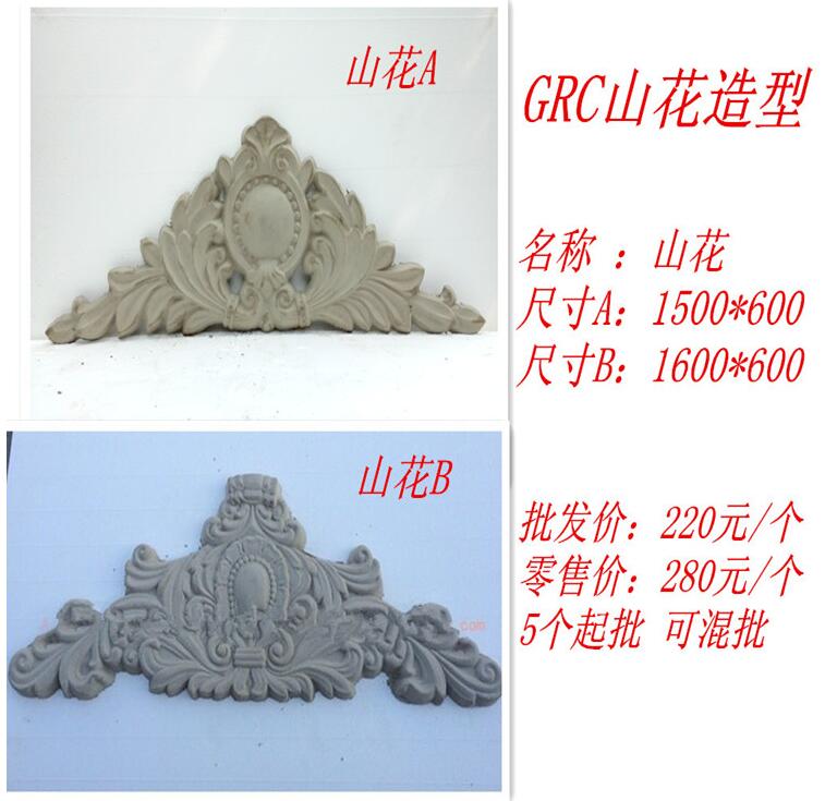 重慶EPS線條實拍圖價格