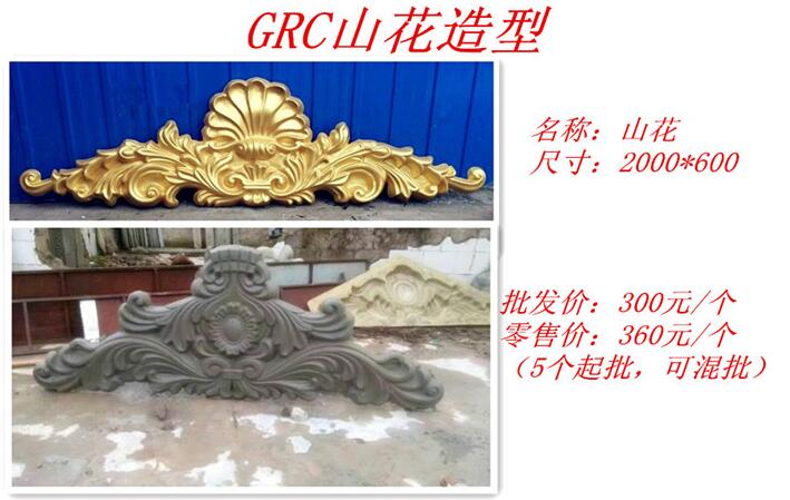 重慶EPS線條實拍圖