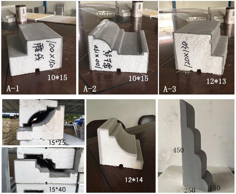 重慶EPS線條側面圖實物